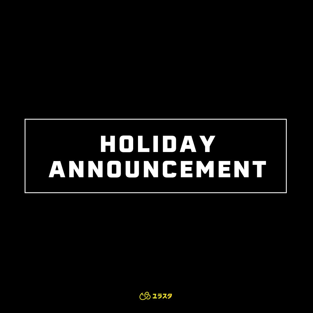 夏季休暇のお知らせ