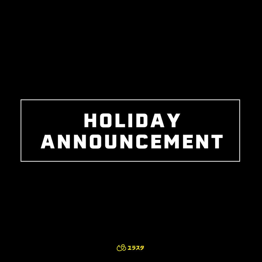 夏季休暇のお知らせ