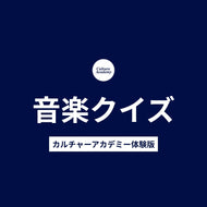 Culture Academy Trial Version