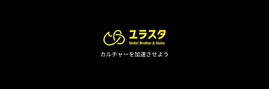 システムリニューアルしました！