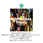 BGM居酒屋向けコンサル資料