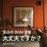 Sonic Branding診断
