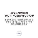 音楽生成AIの考え方と使い方①
