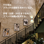 Sonic Branding診断