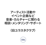 スタンダードプラン