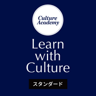 スタンダードプラン