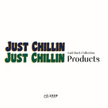 Just Chillin Products T-shirt 7.1oz