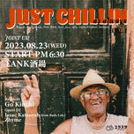 Just Chillin イベント制作